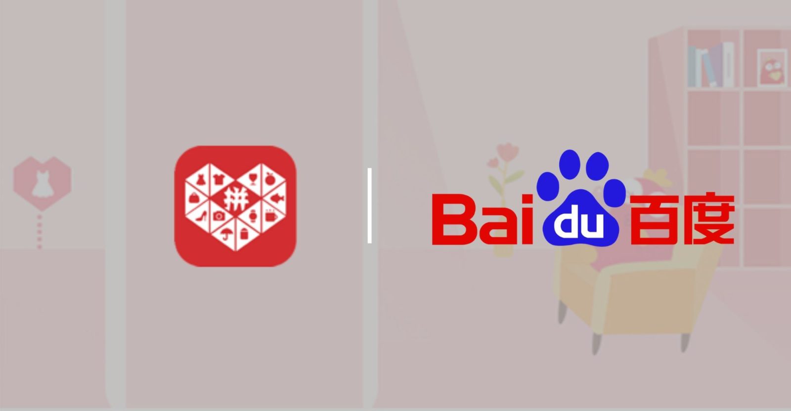 tech giants pinduoduo and baidu