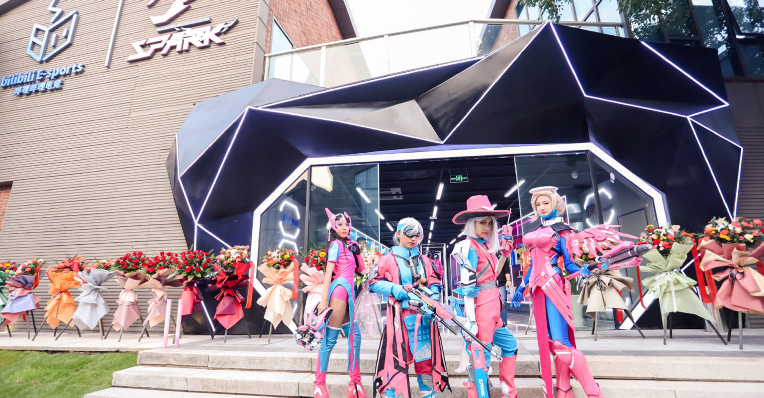 Bilibili Gaming Establishes Headquarters in Hangzhou Pandaily