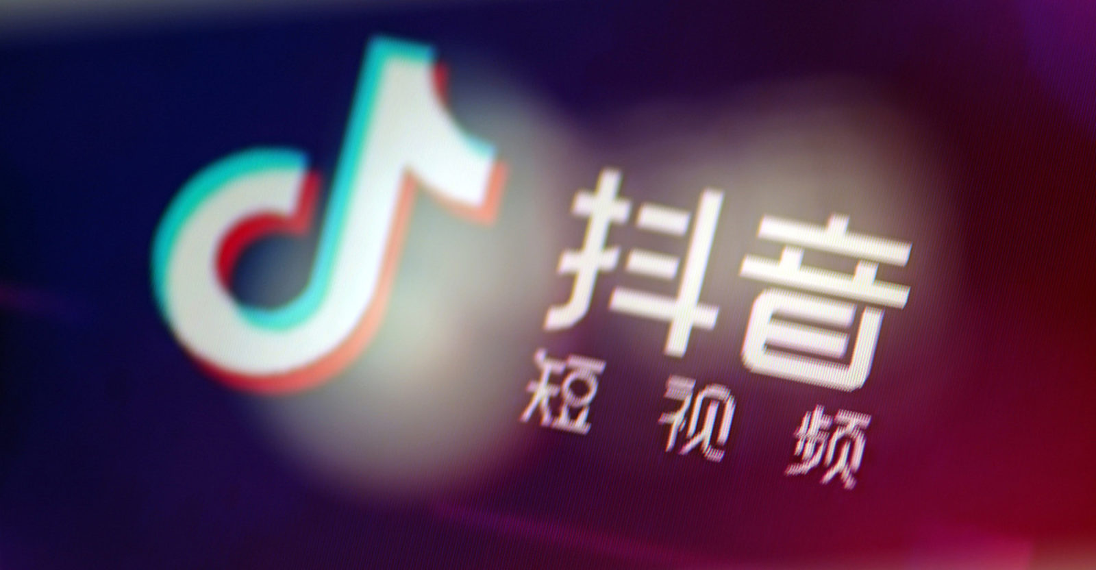 ByteDance’s Douyin Said to File HK IPO, Communication Underway on Underwriting Issues