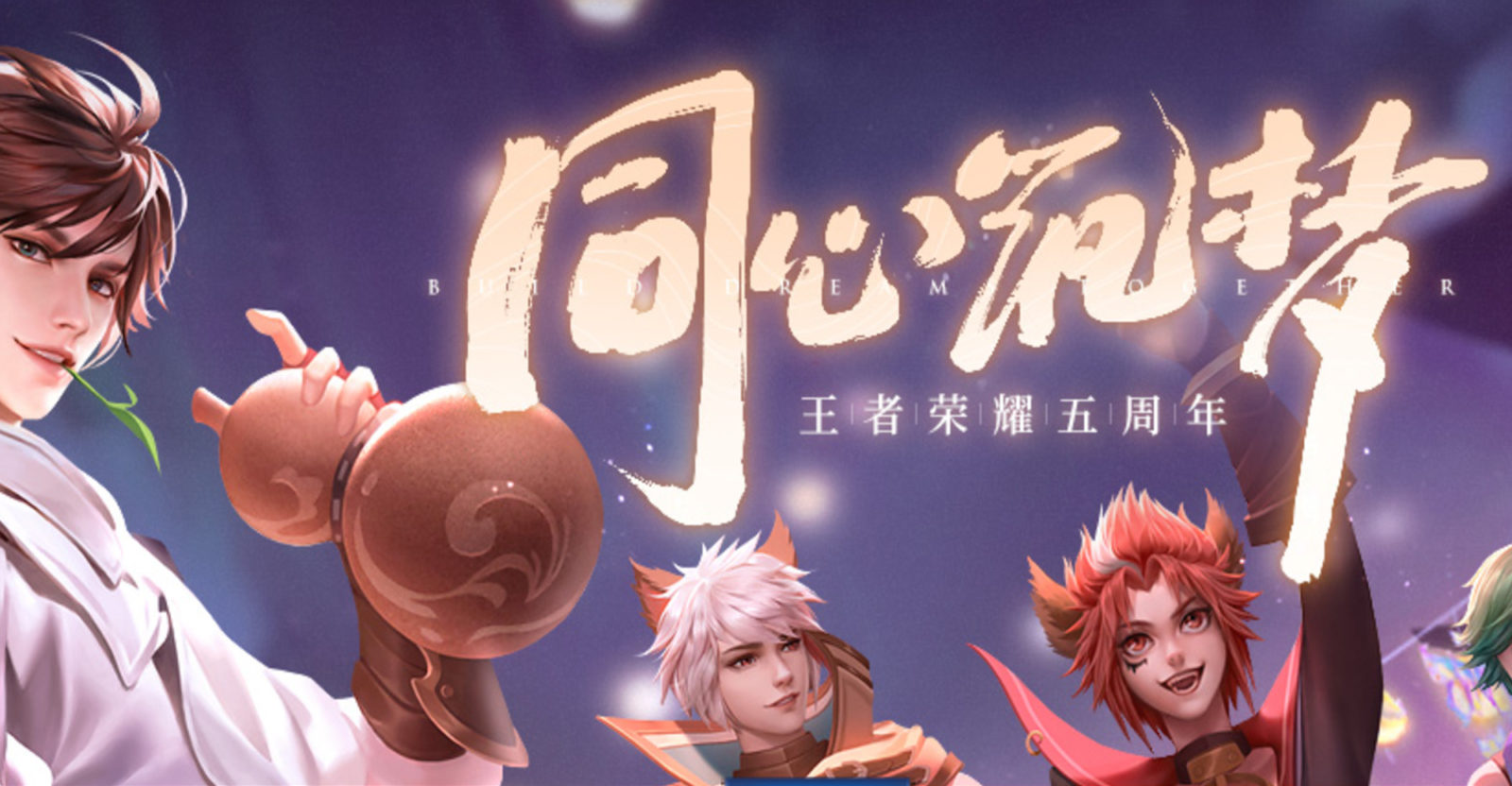 Honor of Kings Defeats PUBG MOBILE, Back on Top of Mobile Games Revenue Worldwide