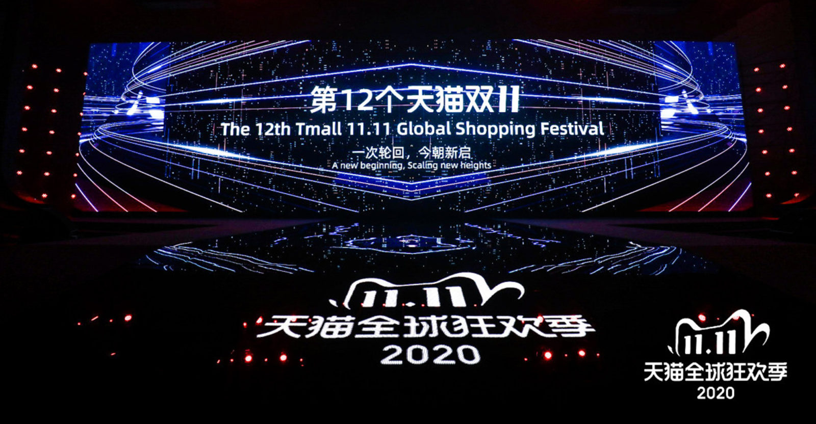 First Day of Double 11 Shopping Festival Sets New Records, Livestreams Drive Sales Spike
