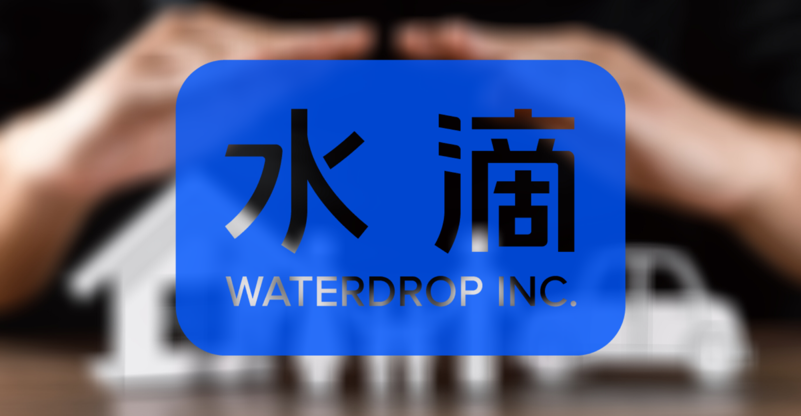 waterdrop-insurance