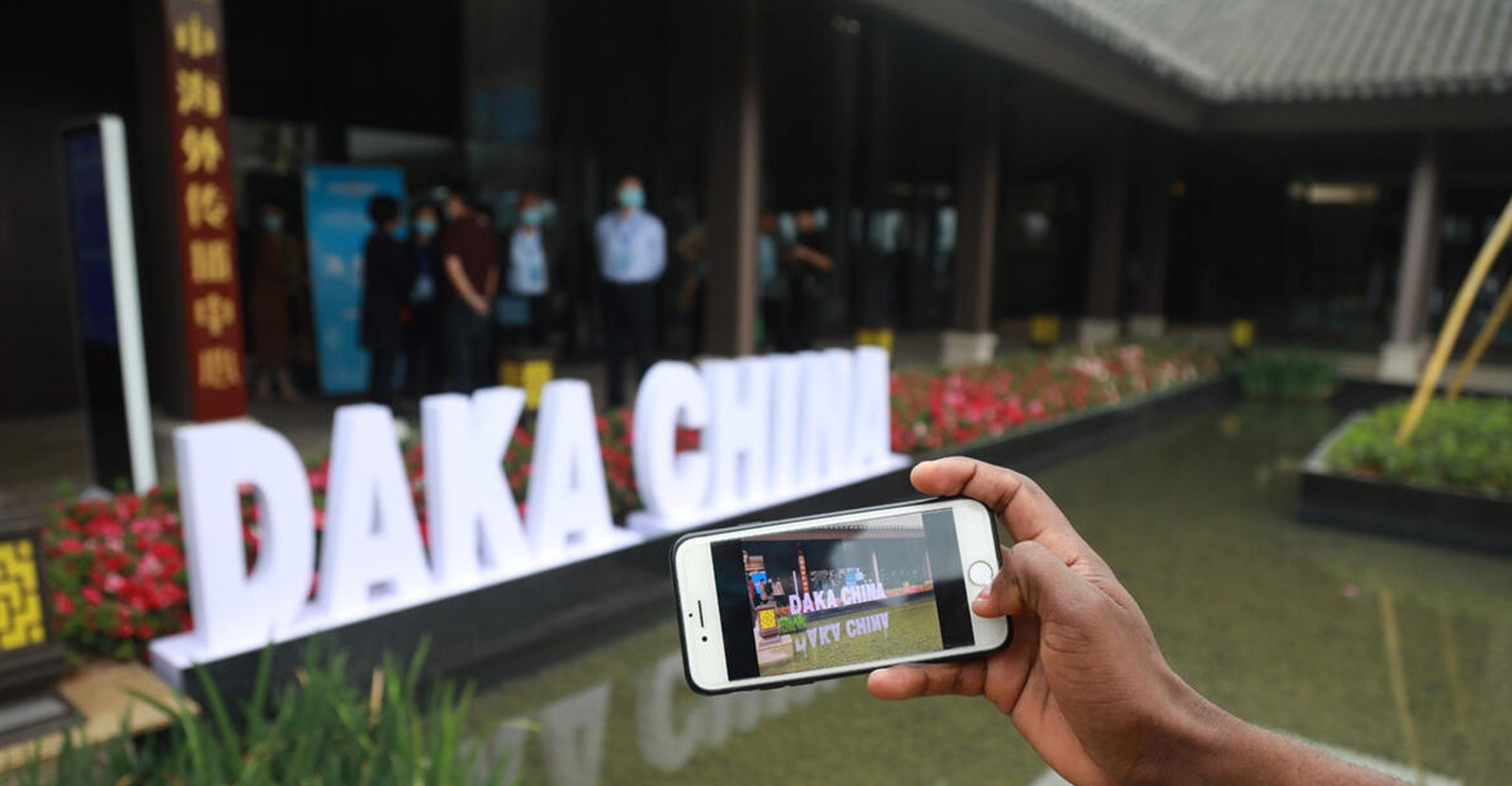 Daka China Global Communication