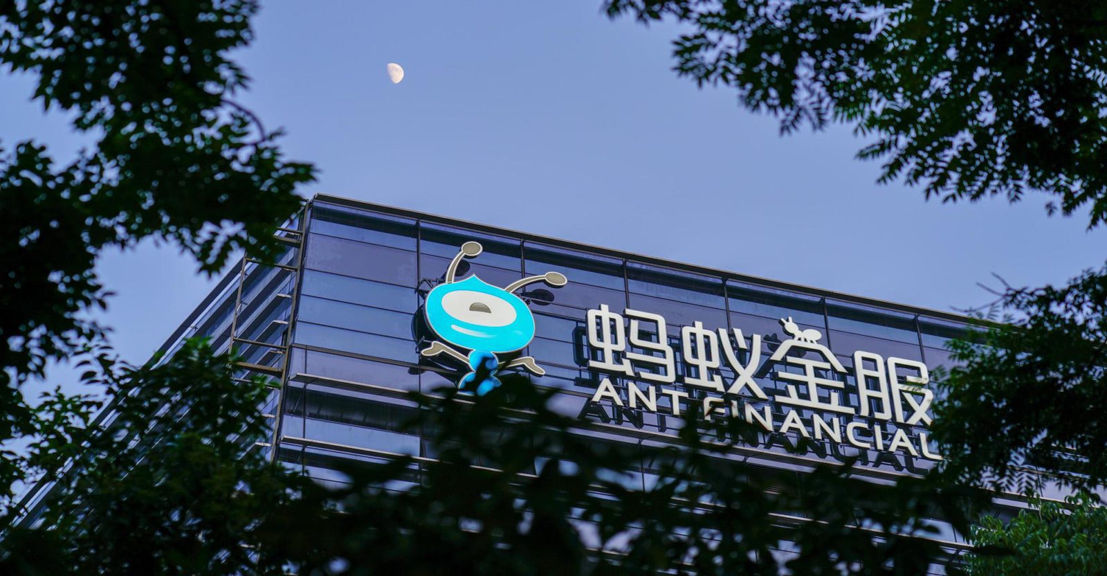Ant Group announced to officially start to refund the $2.8 trillion to Shanghai investors (Source: Ant Group)