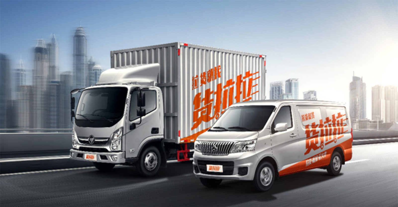 Lalamove closed its first two investments of the series F funding round late Wednesday, according to Chinese reports.