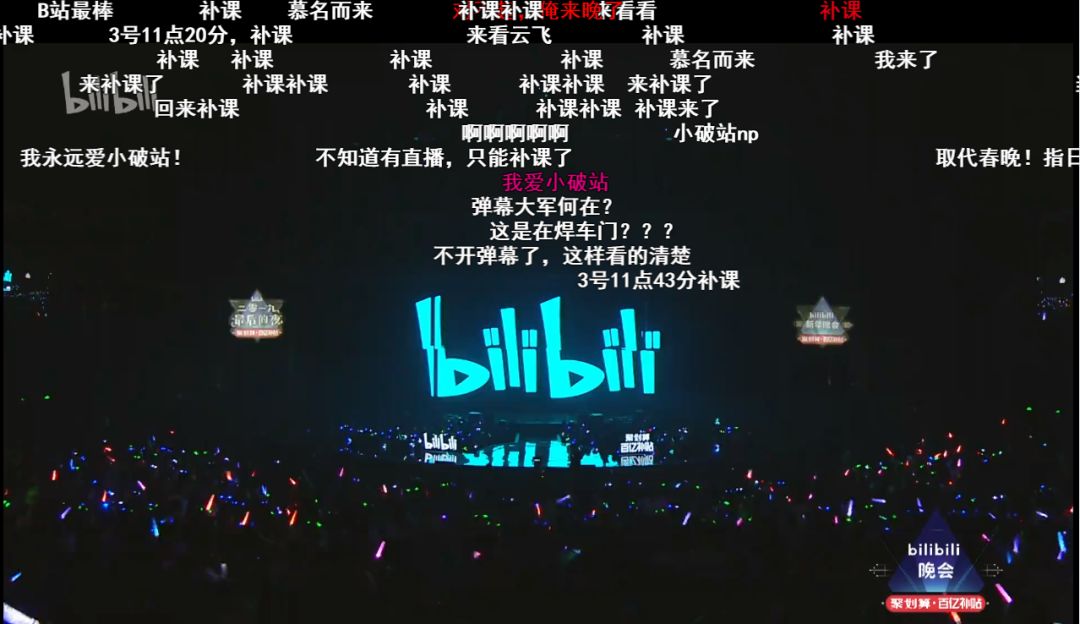 bilibili network chinese taptap