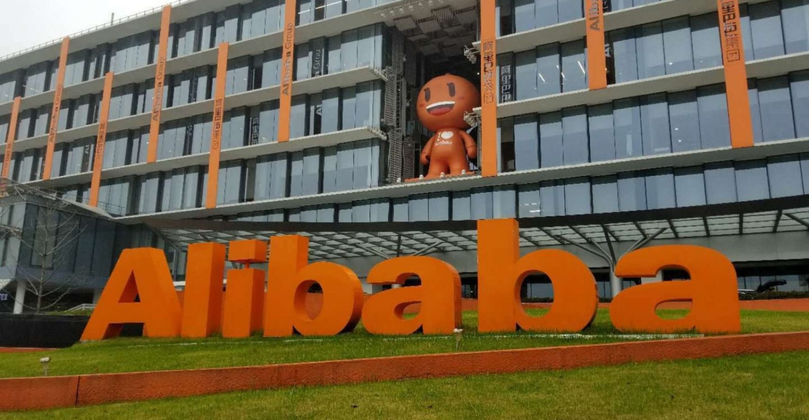 Alibaba