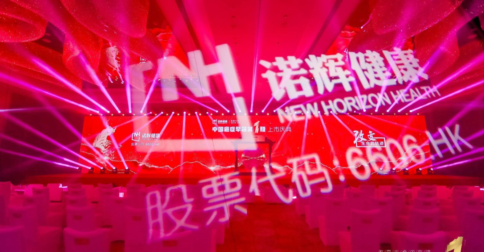 New Horizon Health