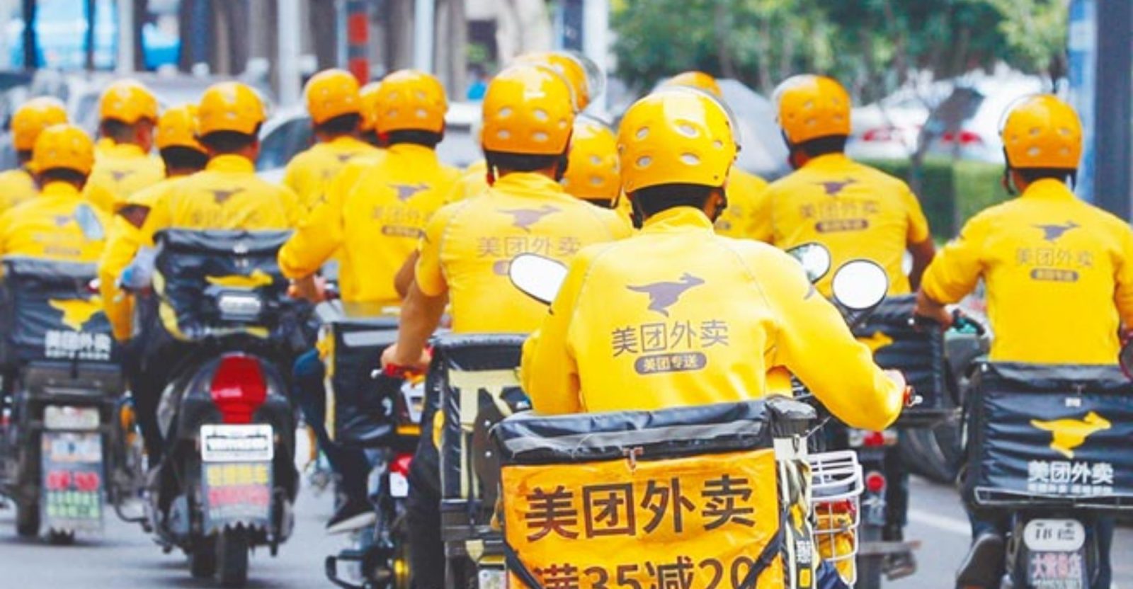 Meituan