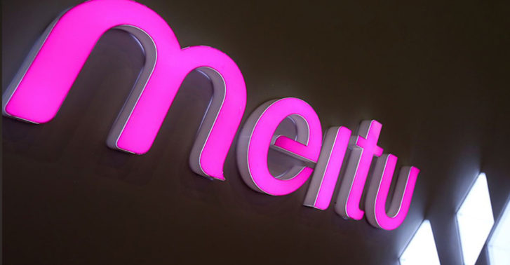 Meitu Under Fire After Investing $40M in Crypto - Pandaily