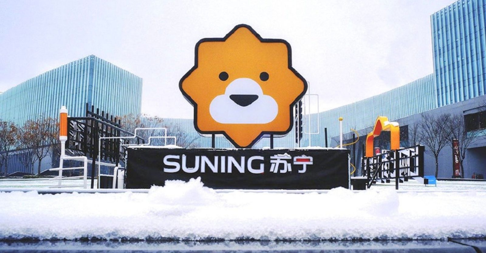 suning