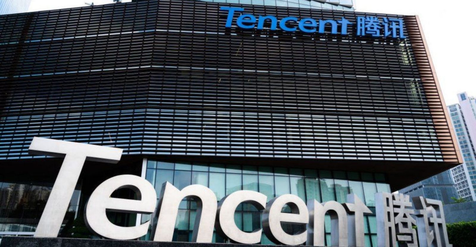 tencent