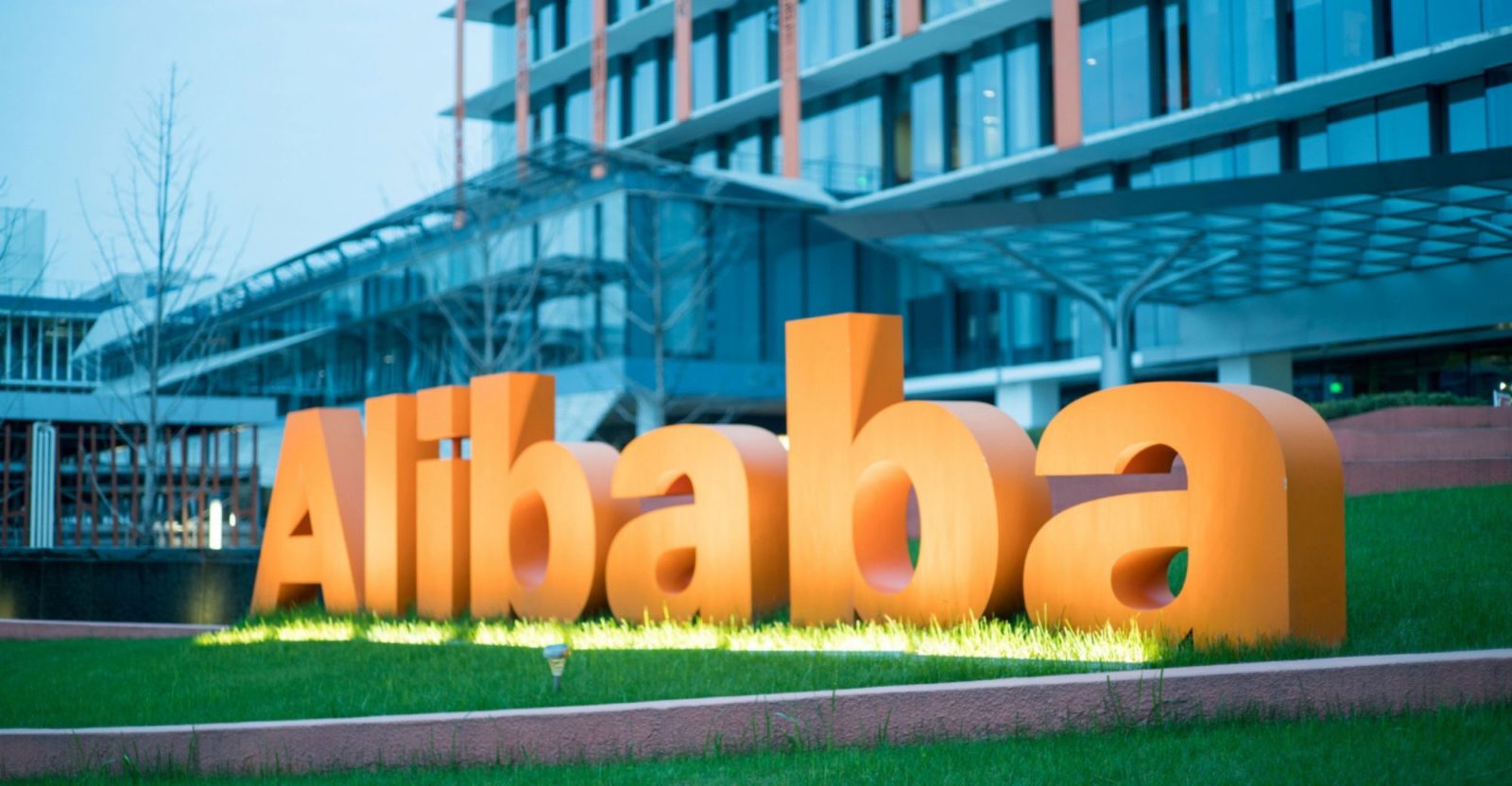 Alibaba Untuk Memperoleh Ziguang Untuk Membina Infrastruktur 
