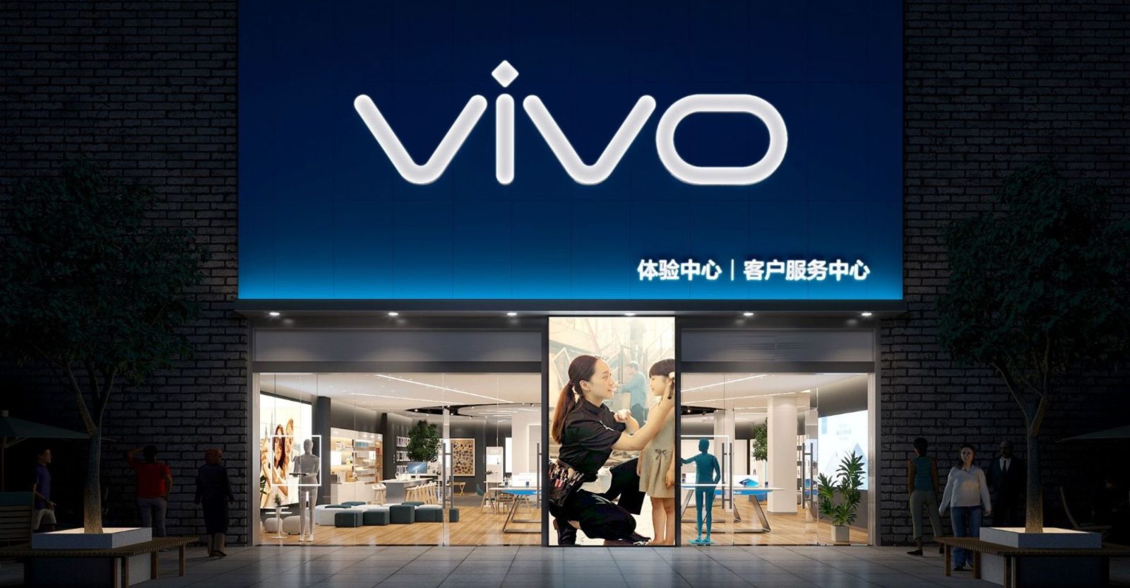 vivo