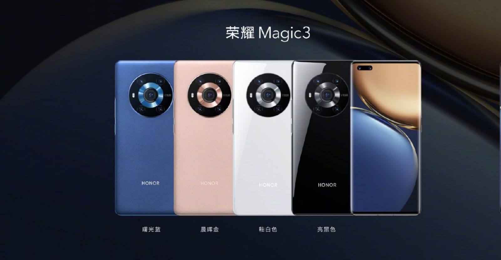 phone
