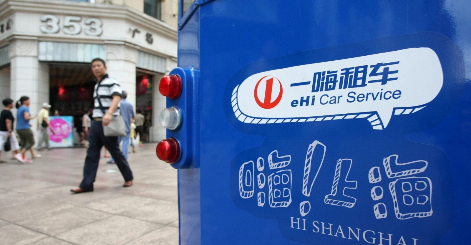 Ehi-Car-Service