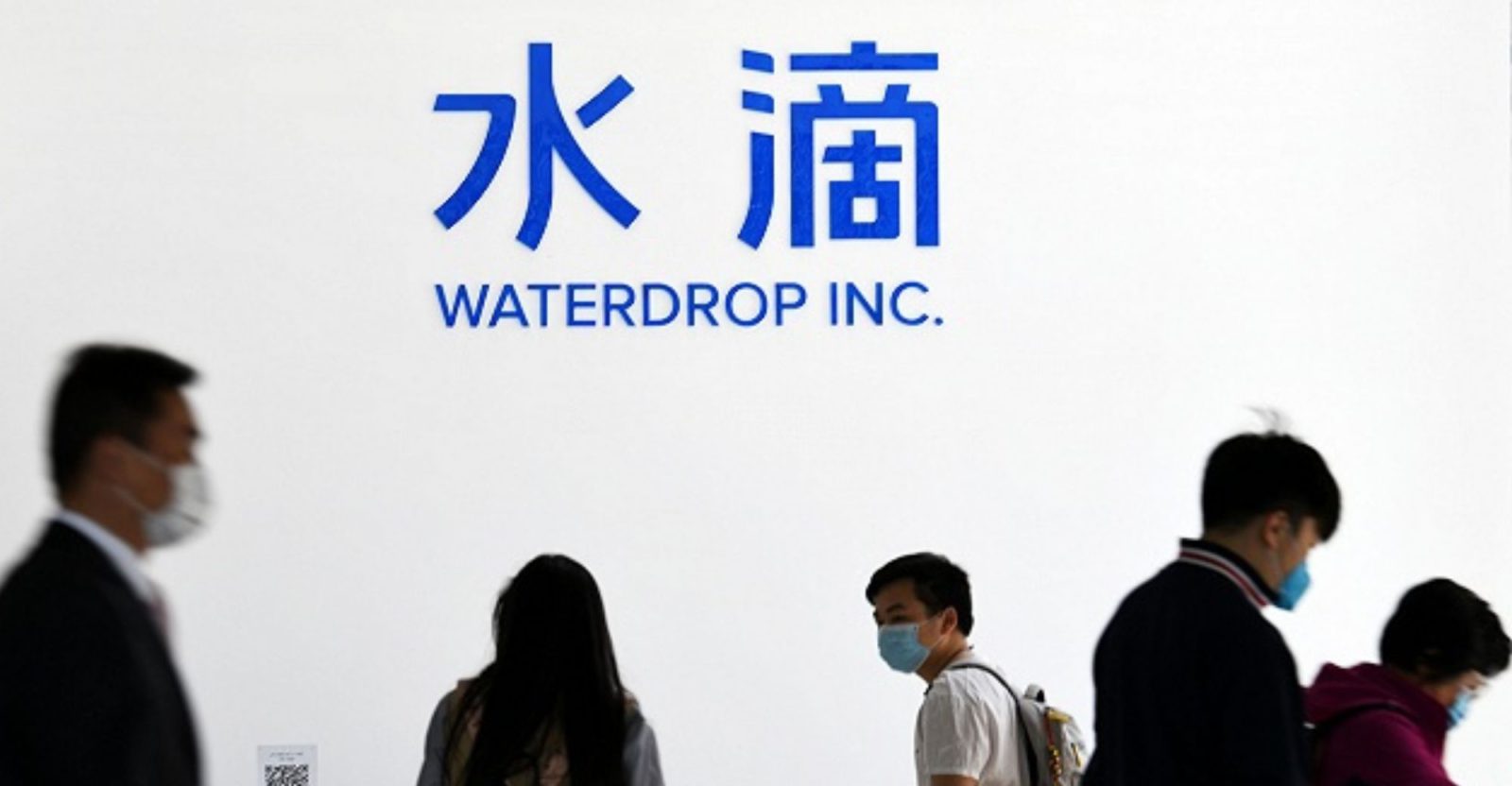 drop