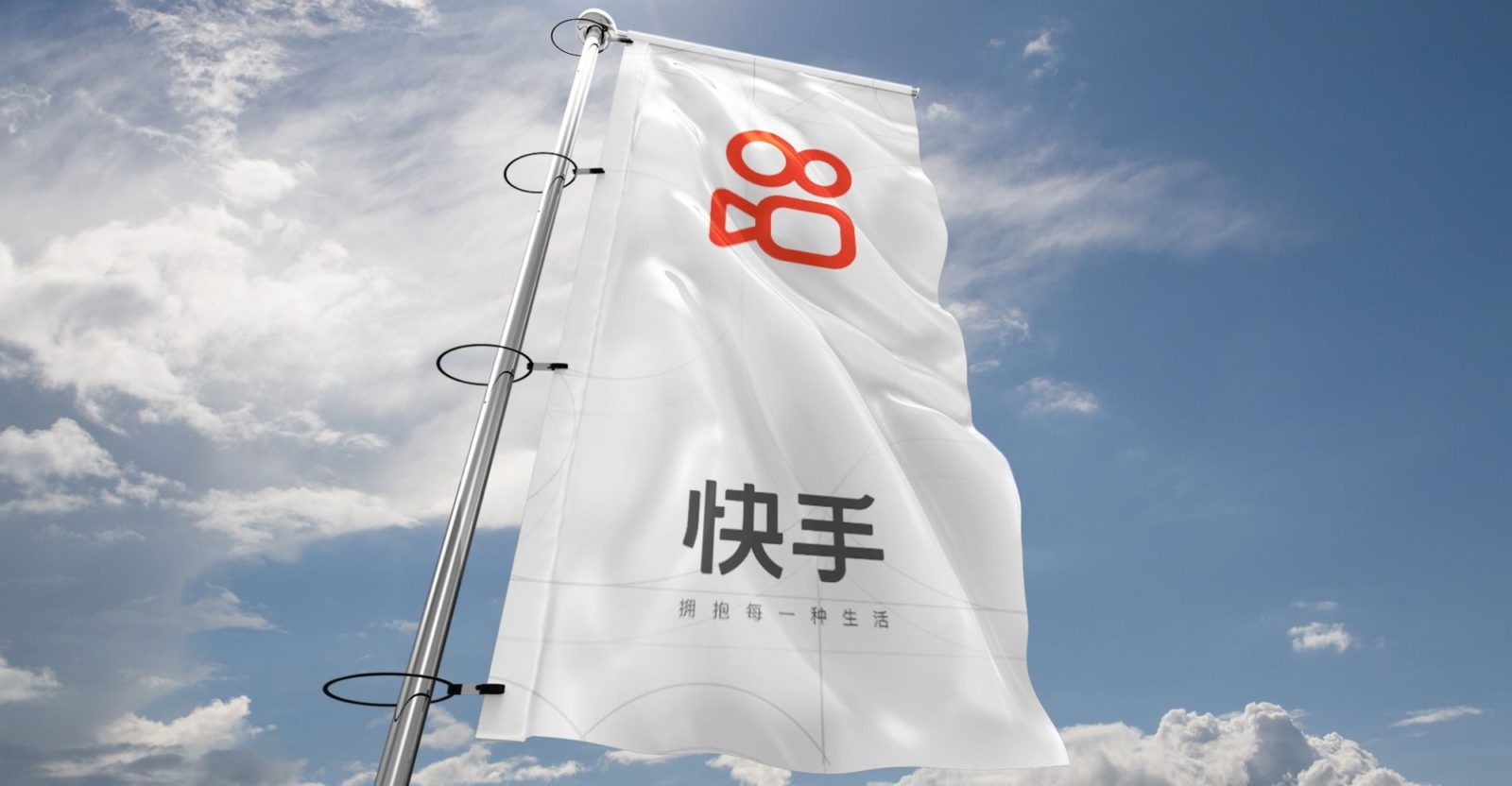 kuaishou