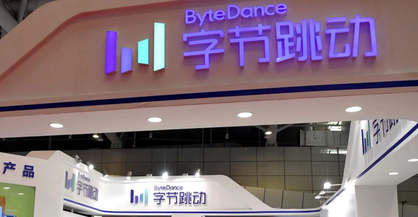 byte