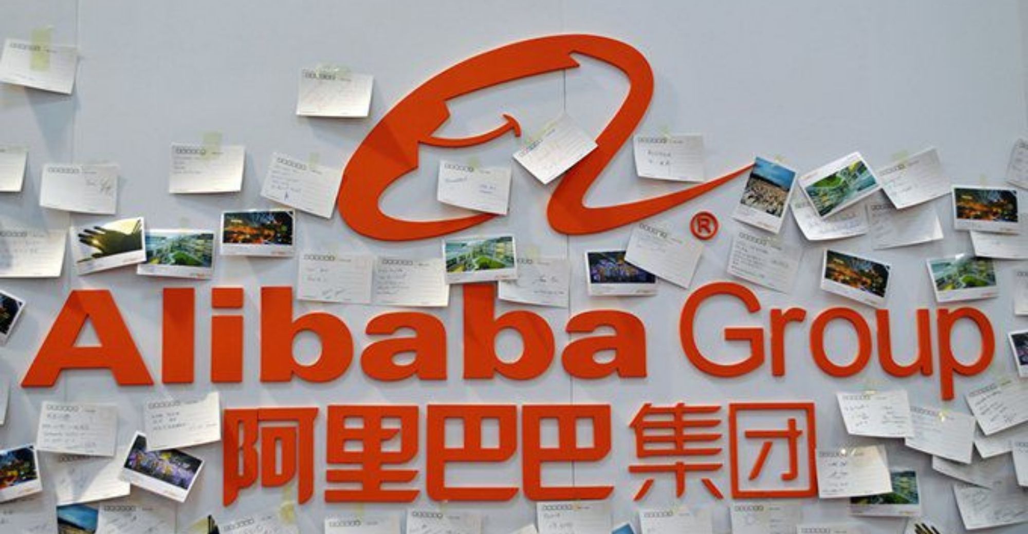 Alibaba to Invest 100 Billion Yuan by 2025 in Support of Common
