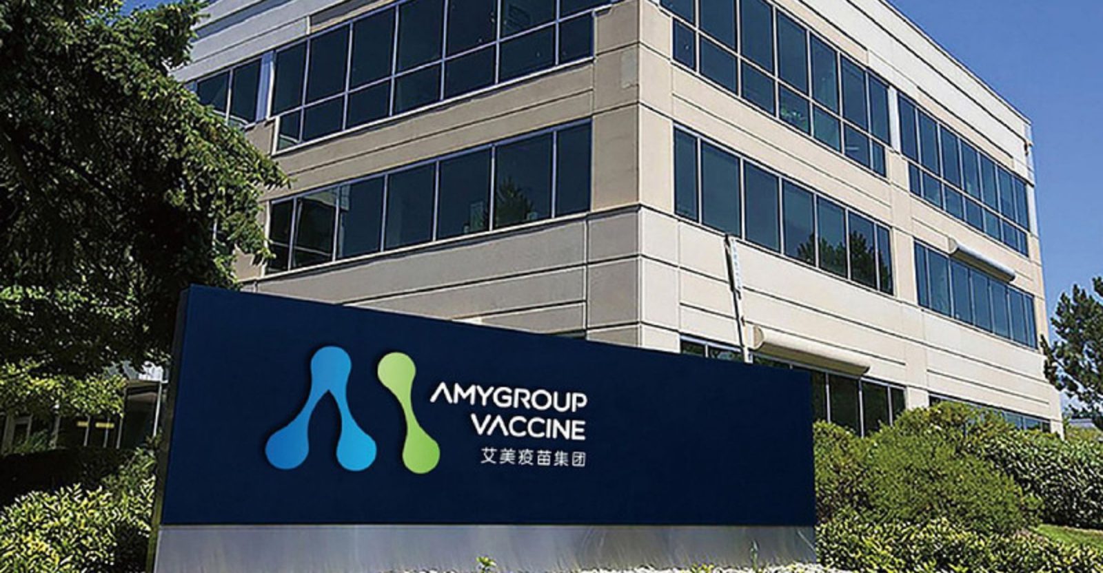 vaccine