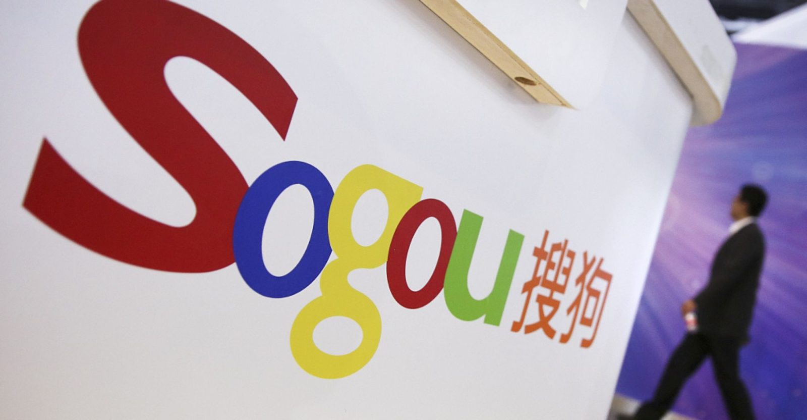 sogou