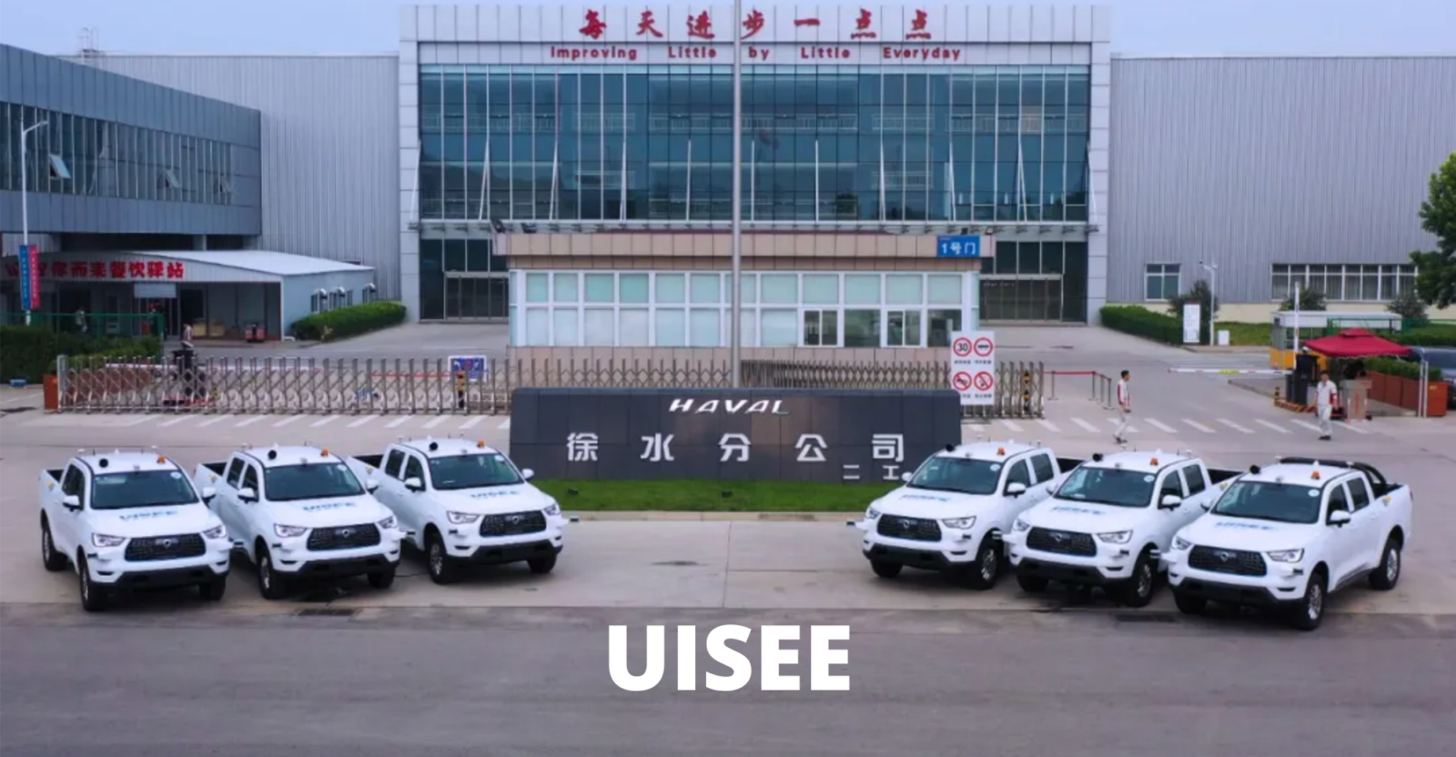 uisee