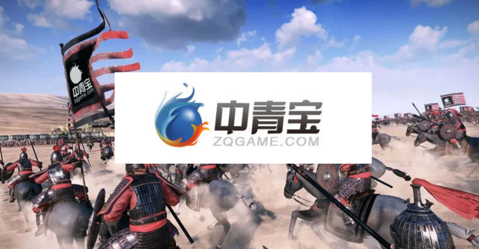 zhongqingbao