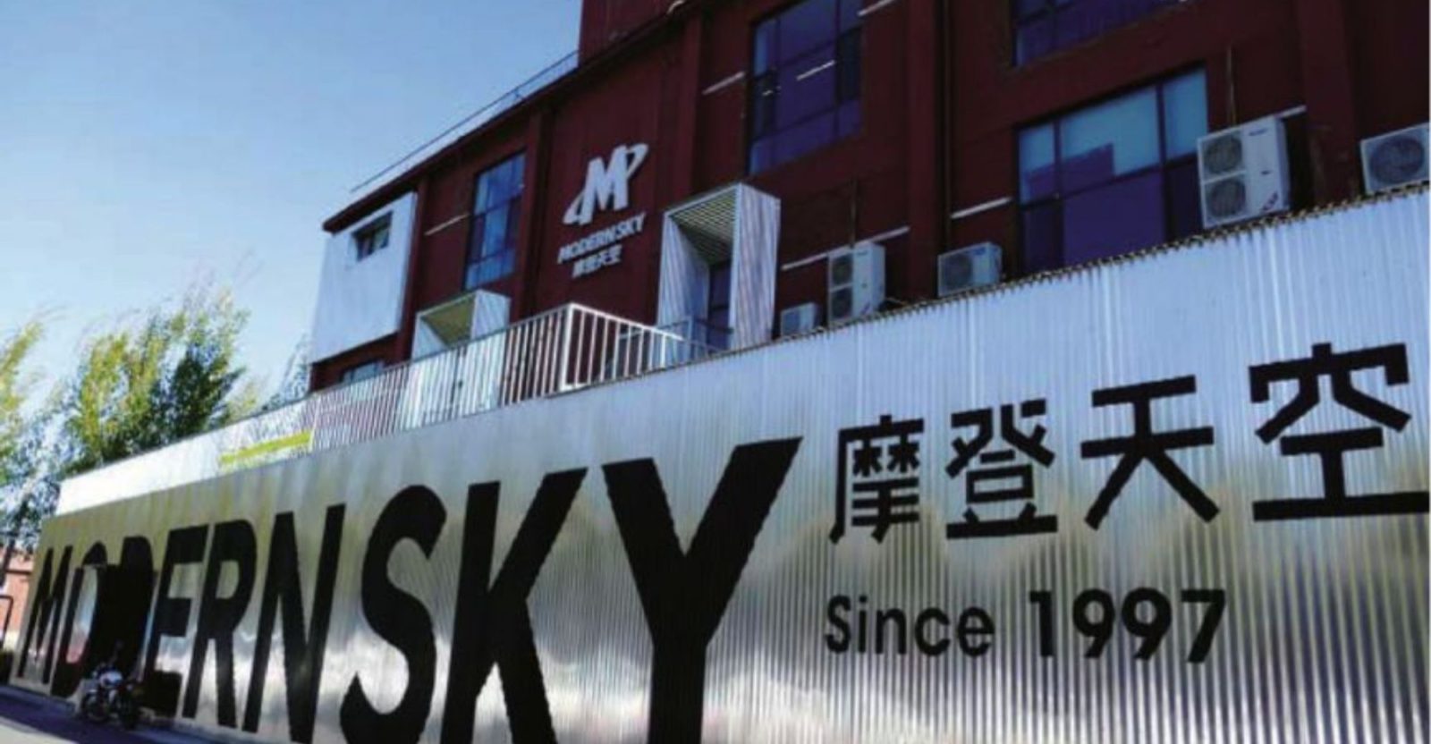 modern sky