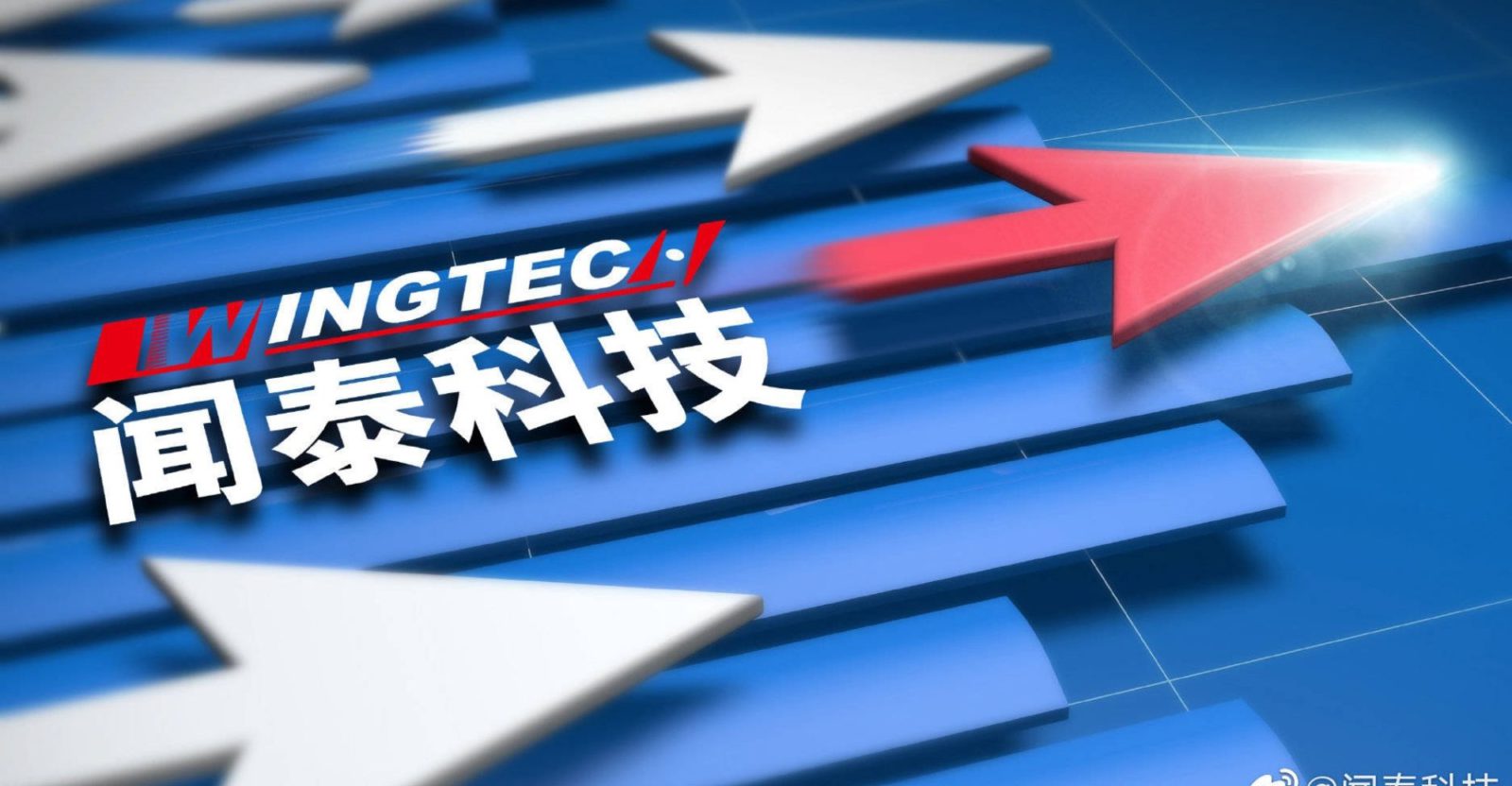 Wingtech