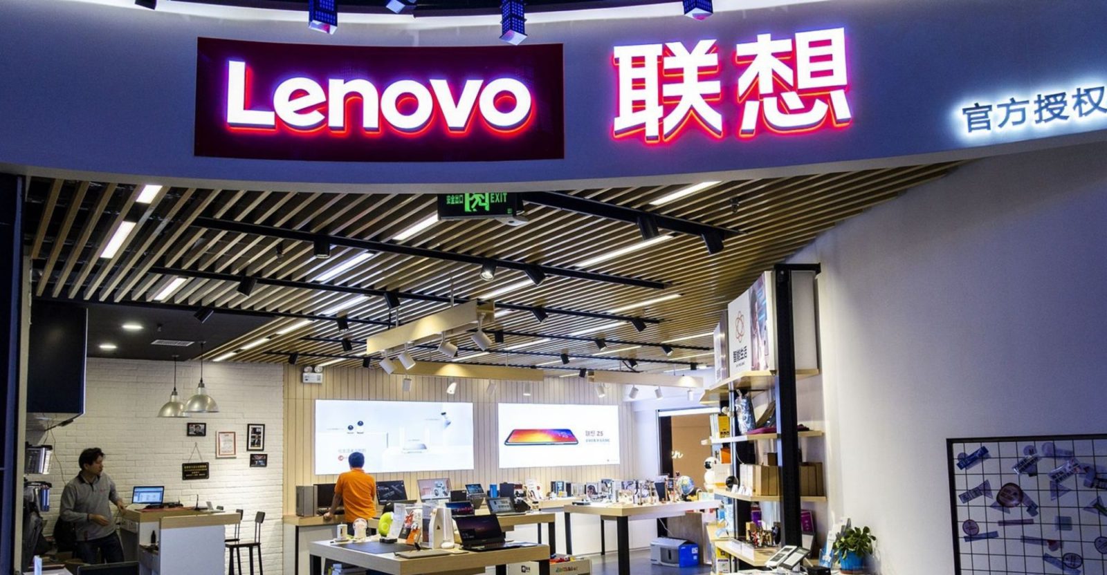 lenovo