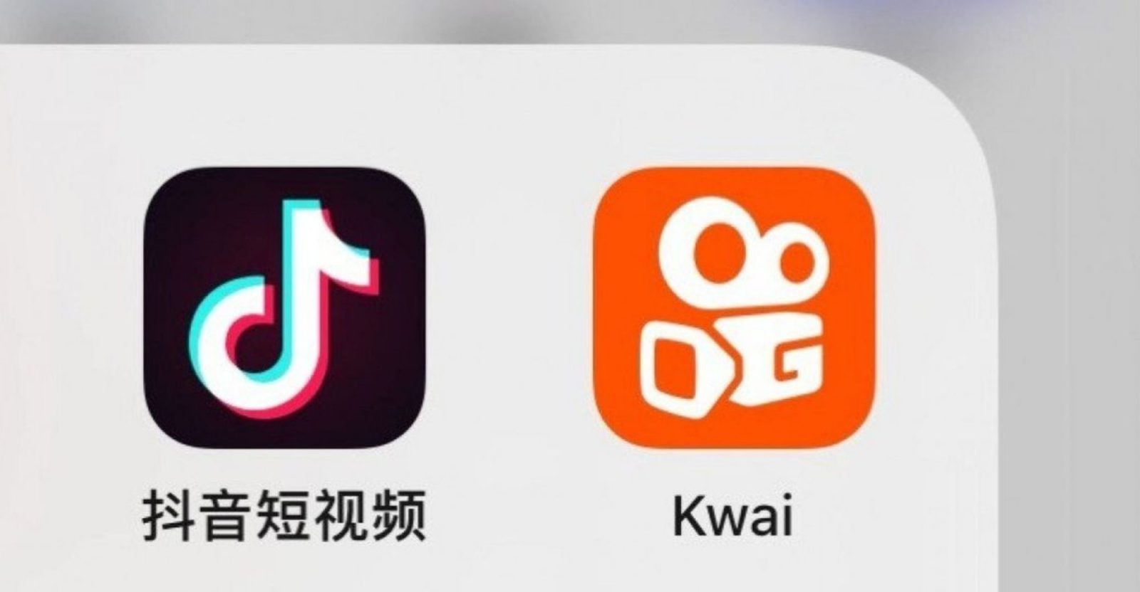 douyin kuaishou
