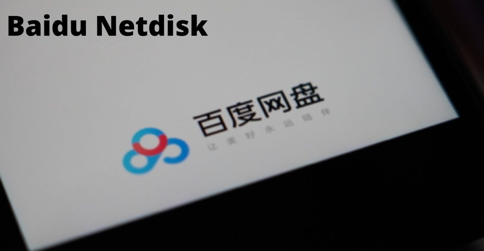 Baidu Netdisk