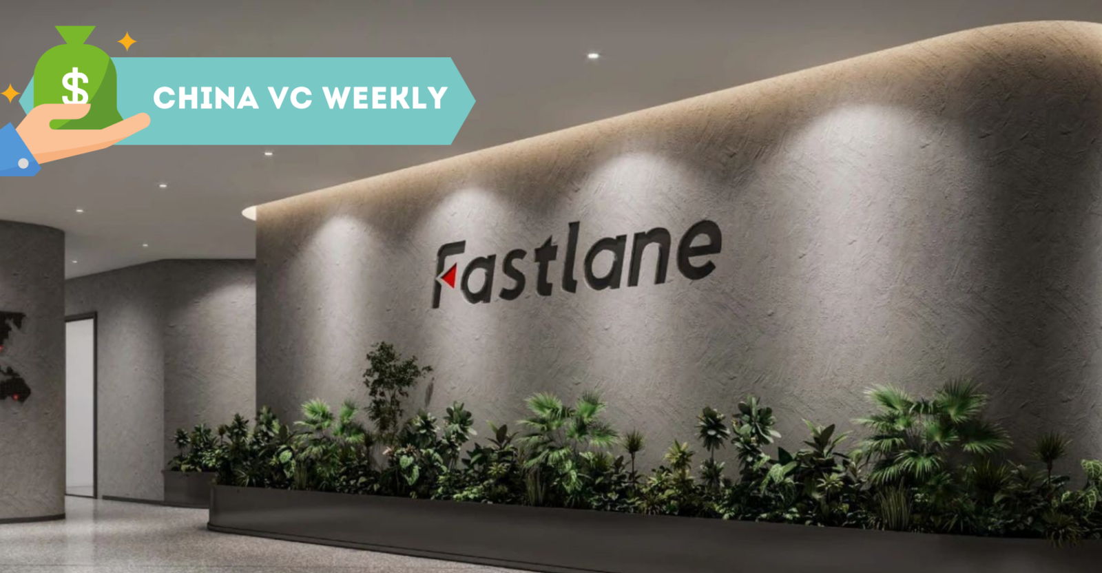 fastlane