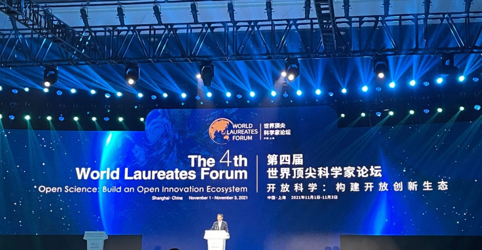 World Laureates Forum