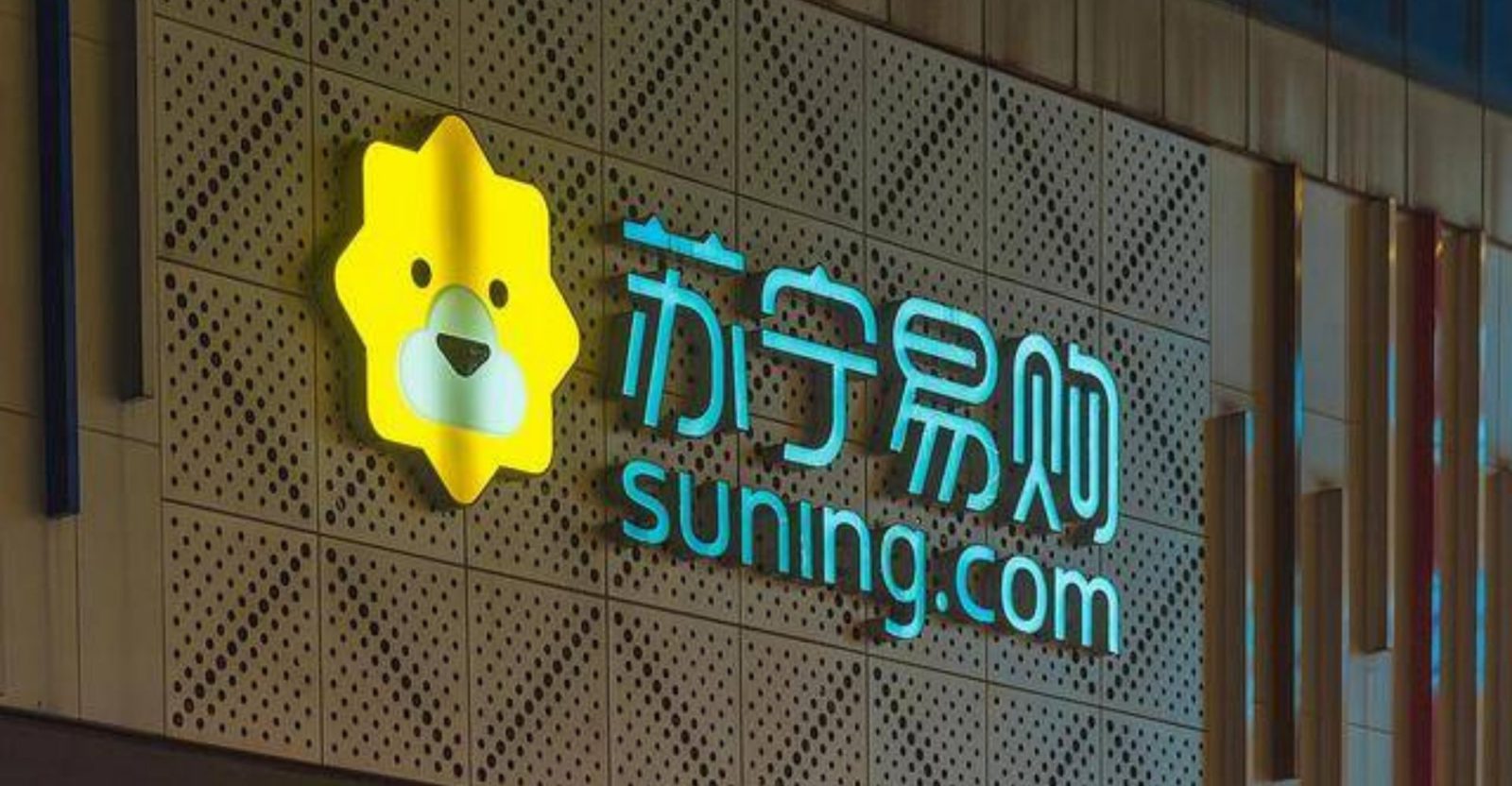 suning.com