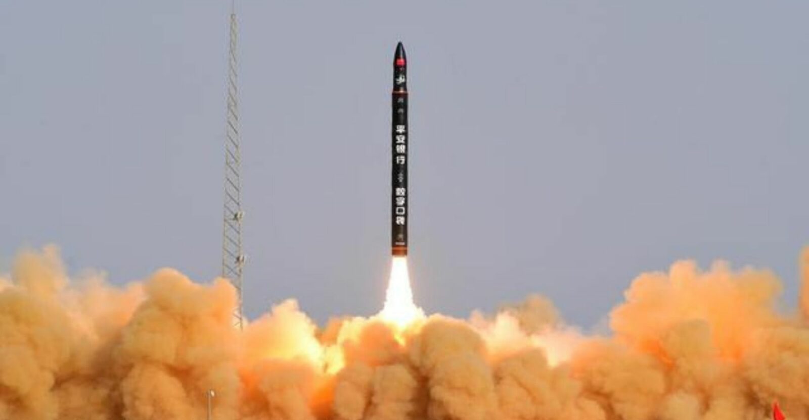 Rocket
