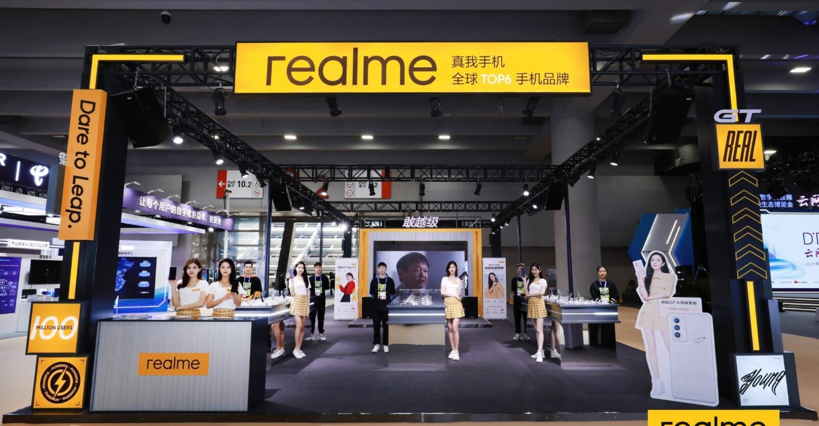 realme