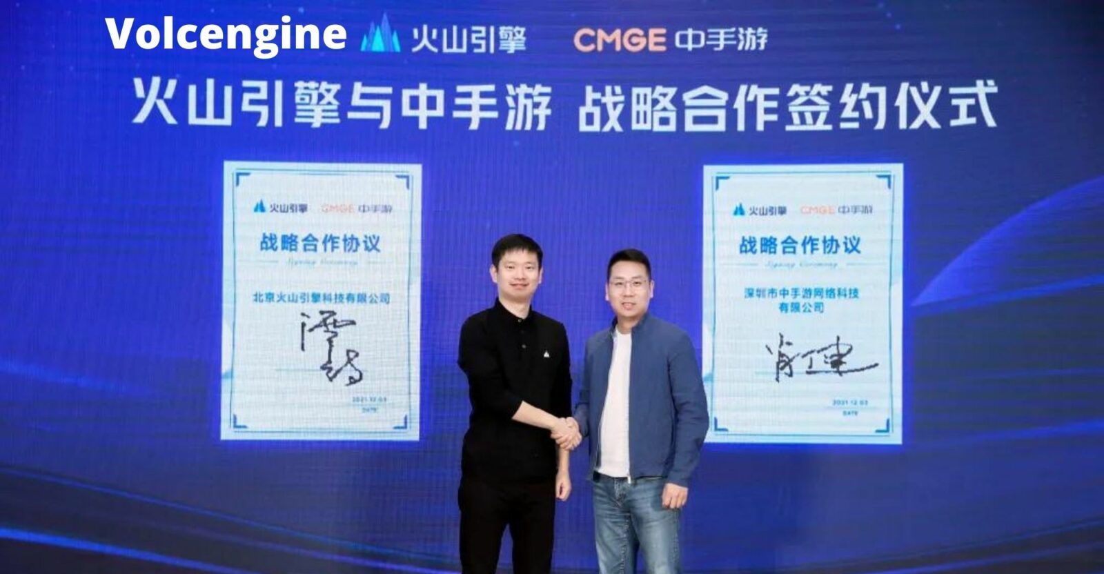 CMGE