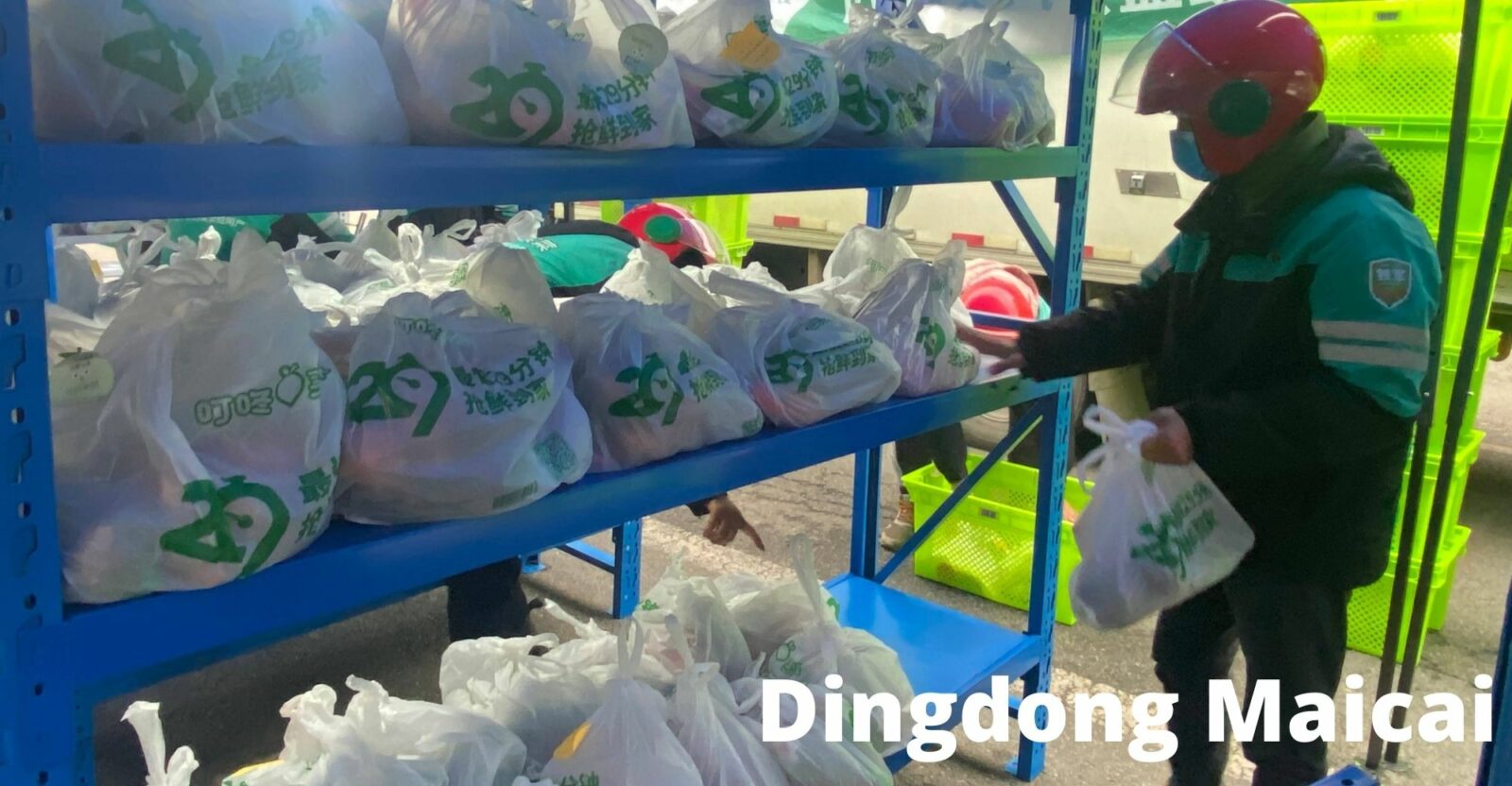 Dingdong Maicai
