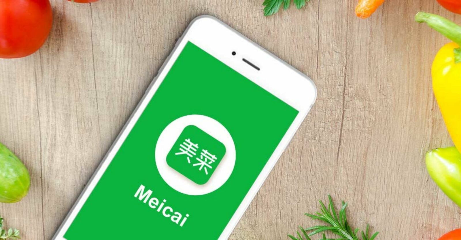 meicai
