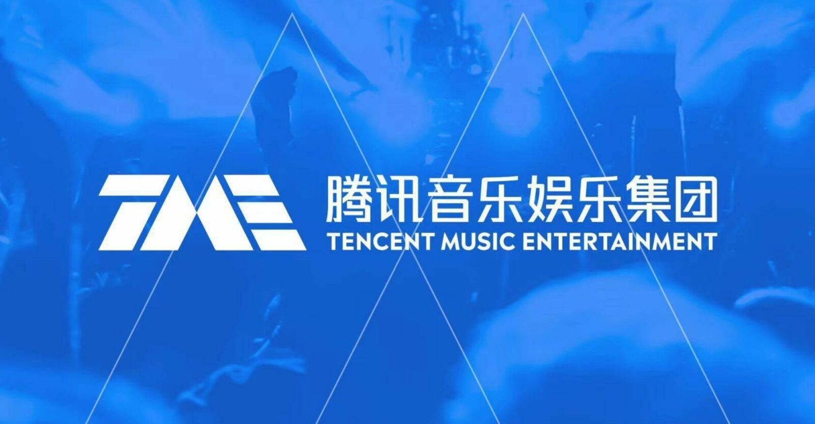 Tencent Music Entertainment