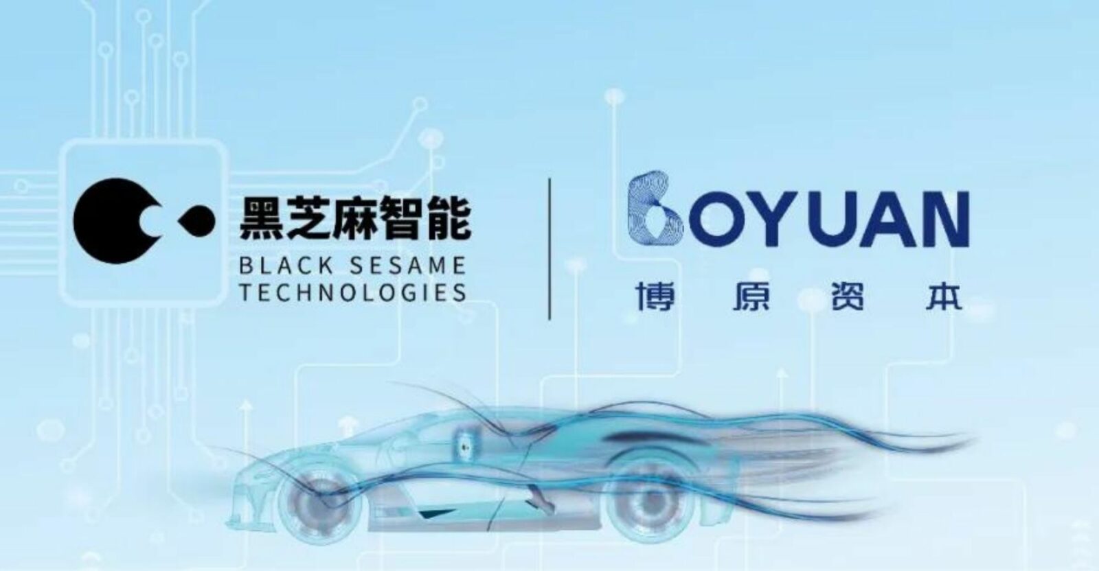 Black Sesame Technologies