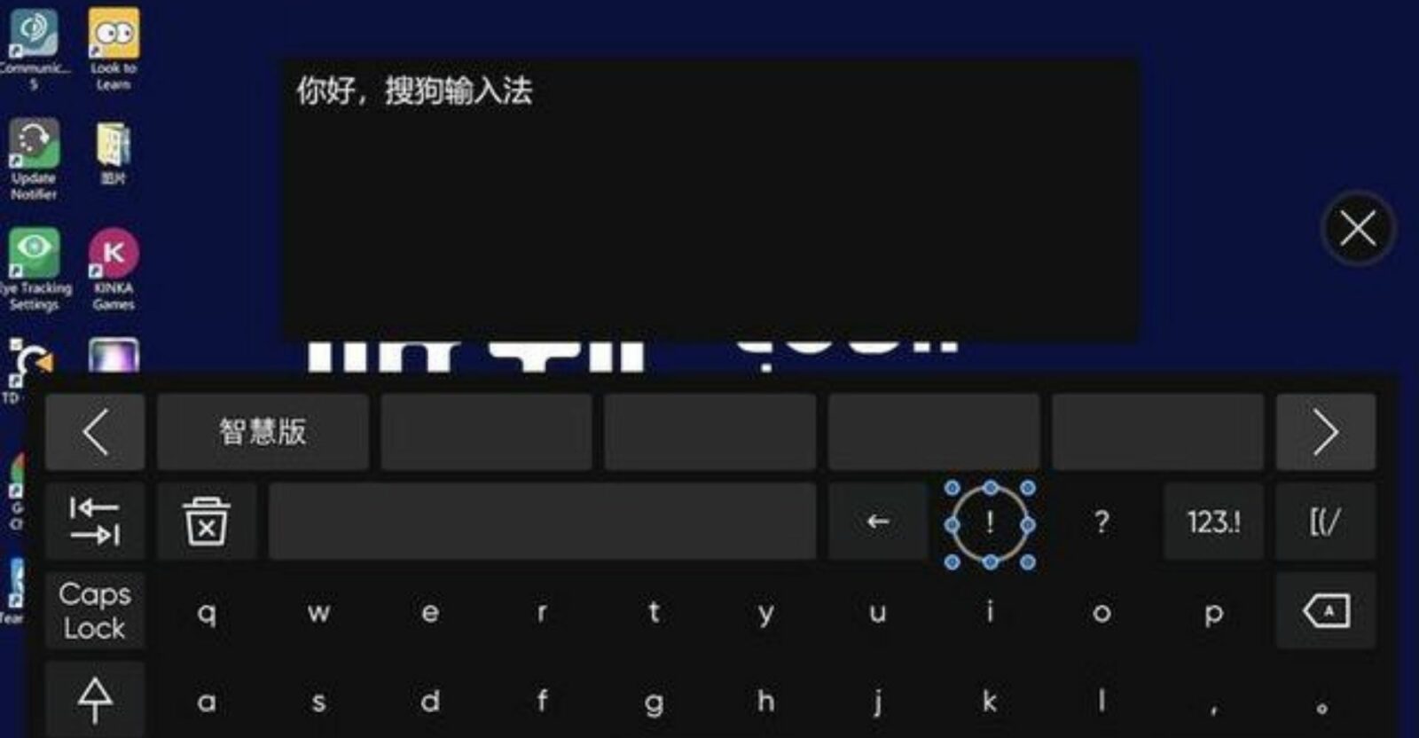 Tencent