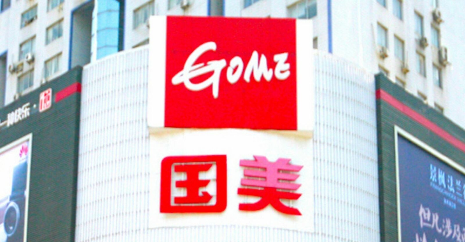 Economy GOME