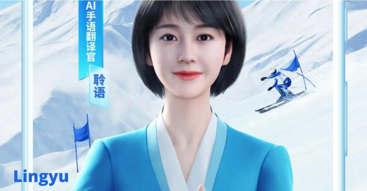 Tencent Launches AI Sign Language Digital Interpreter Lingyu - Pandaily