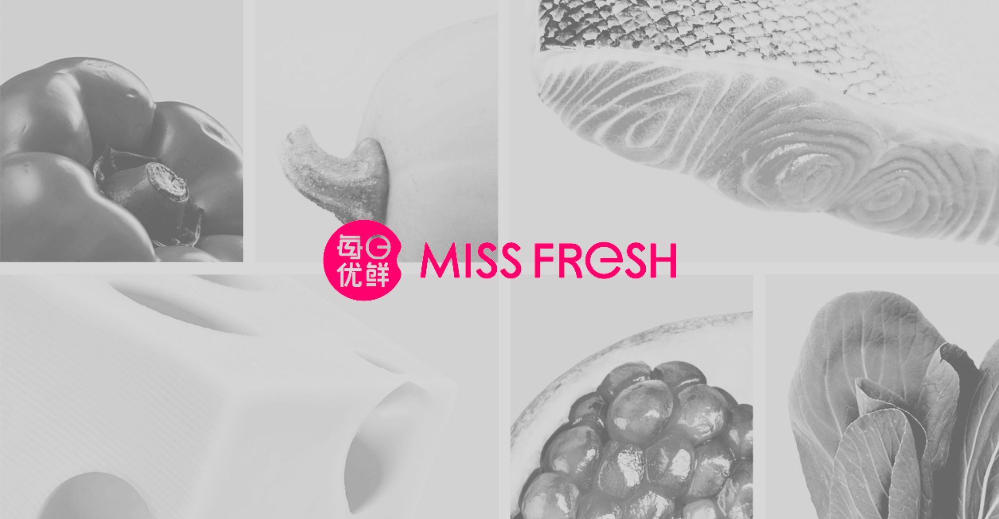 Missfresh သည် ငွေကြေး ပျက်ကွက် မှုနှင့် ကုမ္ပဏီ ဖျက်သိမ်း မှု ကောလာဟလ များကို တုံ့ပြန် သည်