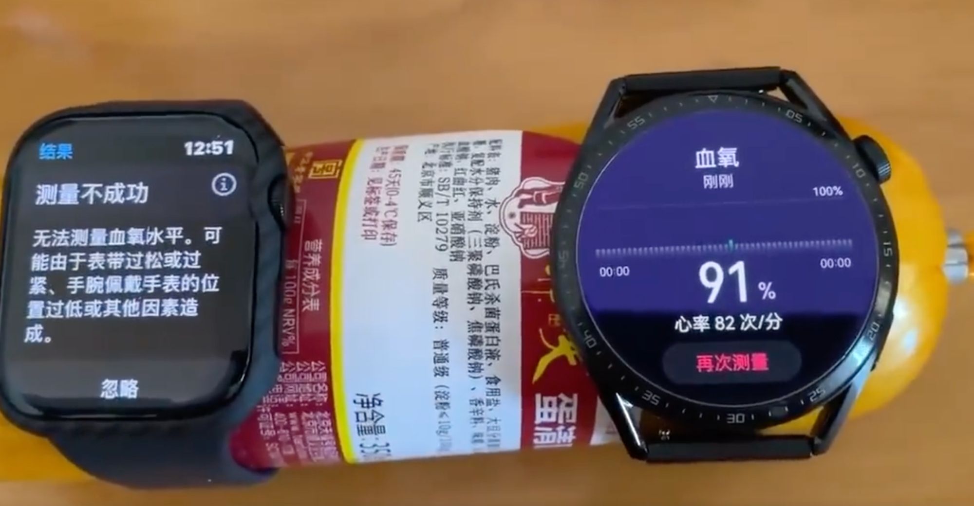 Huawei watch hotsell 2 heart rate