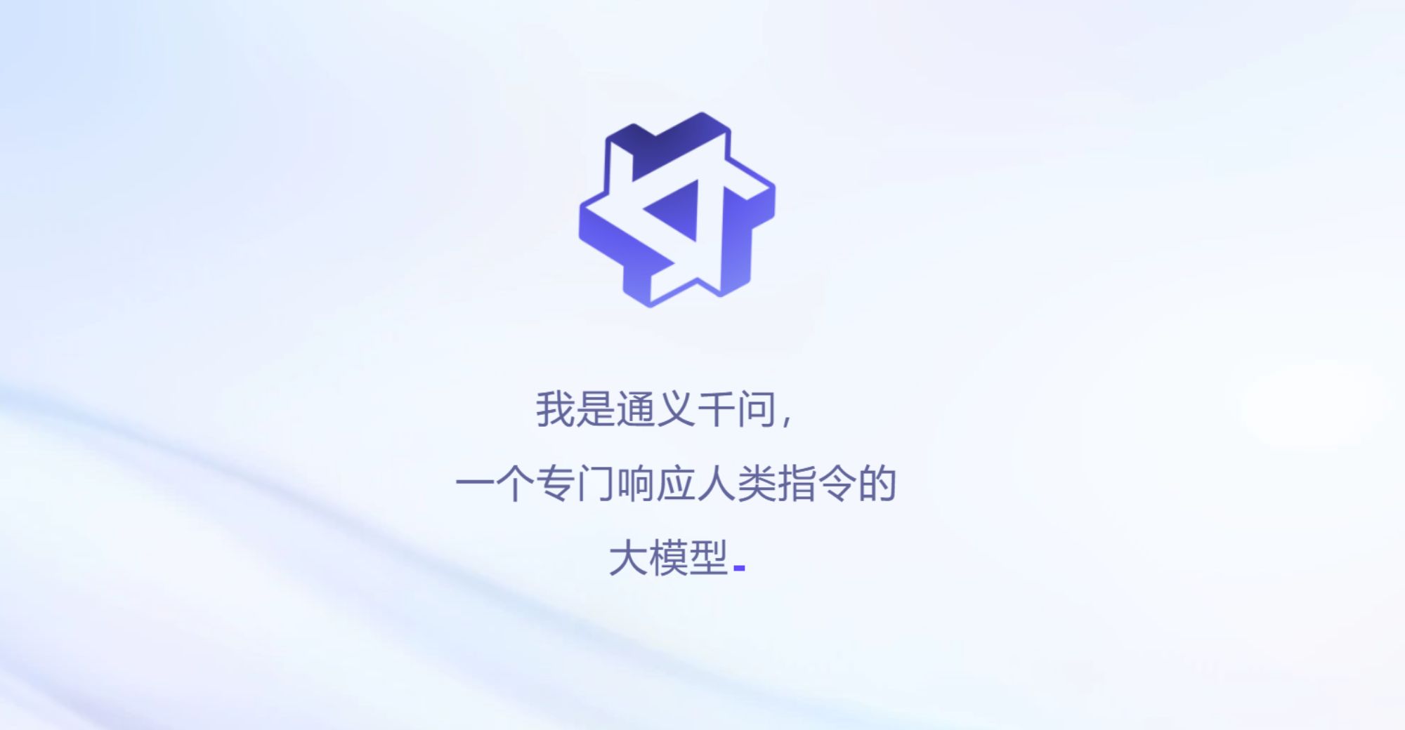 Alibaba Cloud Releases Open source Qwen VL A Large Vision Language 